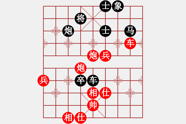 象棋棋譜圖片：morning-chan[紅] -VS- 12465311[黑] - 步數(shù)：130 