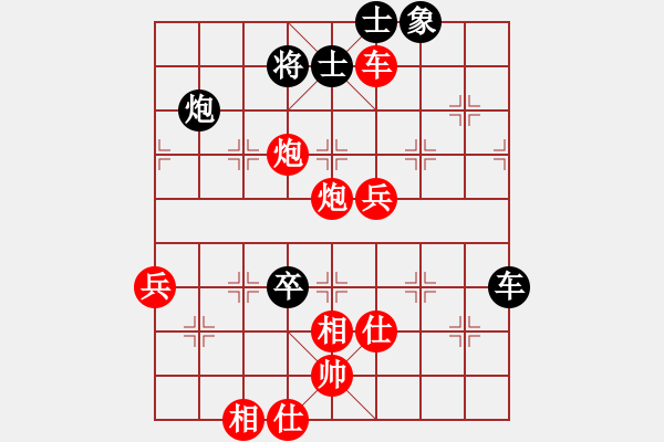 象棋棋譜圖片：morning-chan[紅] -VS- 12465311[黑] - 步數(shù)：145 