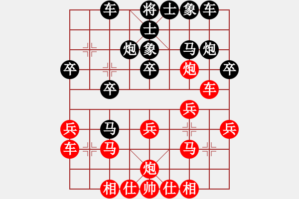 象棋棋譜圖片：morning-chan[紅] -VS- 12465311[黑] - 步數(shù)：20 