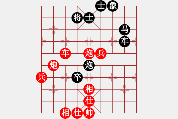 象棋棋譜圖片：morning-chan[紅] -VS- 12465311[黑] - 步數(shù)：90 