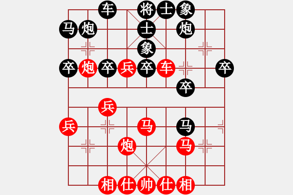 象棋棋譜圖片：星辰 先和 佛手[8-2]激進(jìn)中兵 - 步數(shù)：40 