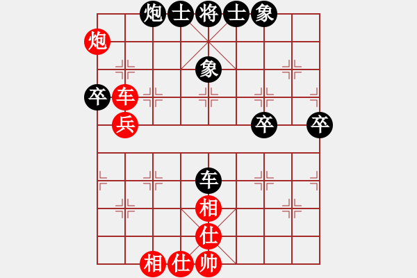 象棋棋譜圖片：星辰 先和 佛手[8-2]激進(jìn)中兵 - 步數(shù)：70 