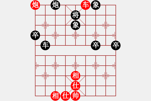 象棋棋譜圖片：星辰 先和 佛手[8-2]激進(jìn)中兵 - 步數(shù)：80 