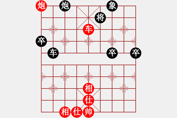 象棋棋譜圖片：星辰 先和 佛手[8-2]激進(jìn)中兵 - 步數(shù)：83 