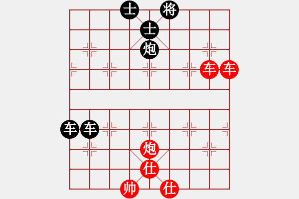 象棋棋譜圖片：第122例 車須連將兩次（黑先勝） - 步數(shù)：0 