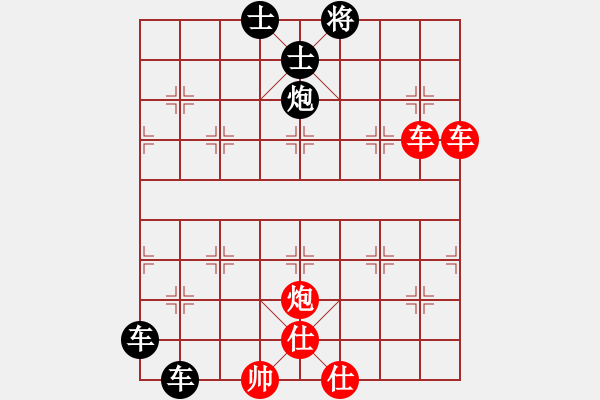 象棋棋譜圖片：第122例 車須連將兩次（黑先勝） - 步數(shù)：5 