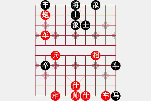 象棋棋譜圖片：koop(6段)-和-咸安王(5段) - 步數(shù)：100 