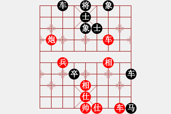 象棋棋譜圖片：koop(6段)-和-咸安王(5段) - 步數(shù)：110 