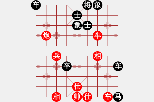 象棋棋譜圖片：koop(6段)-和-咸安王(5段) - 步數(shù)：130 