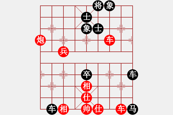 象棋棋譜圖片：koop(6段)-和-咸安王(5段) - 步數(shù)：140 