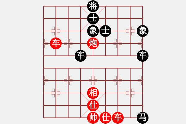 象棋棋譜圖片：koop(6段)-和-咸安王(5段) - 步數(shù)：160 