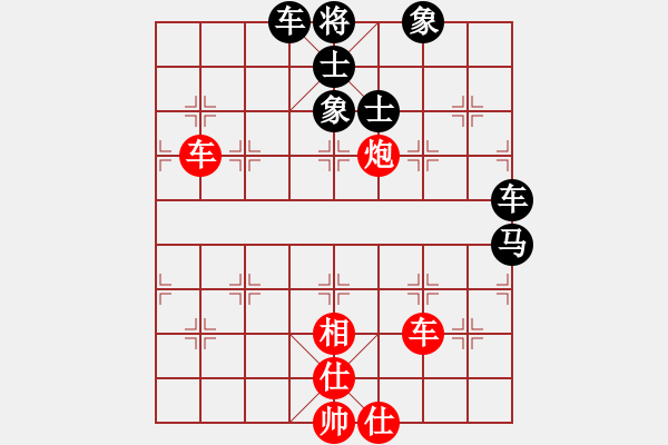 象棋棋譜圖片：koop(6段)-和-咸安王(5段) - 步數(shù)：172 