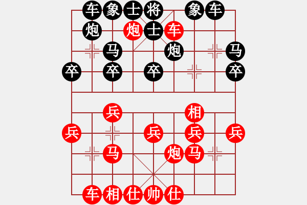 象棋棋譜圖片：koop(6段)-和-咸安王(5段) - 步數(shù)：30 