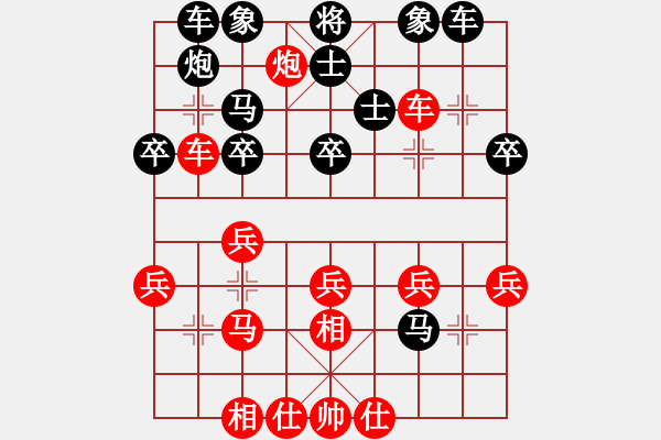 象棋棋譜圖片：koop(6段)-和-咸安王(5段) - 步數(shù)：40 