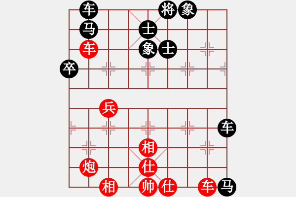 象棋棋譜圖片：koop(6段)-和-咸安王(5段) - 步數(shù)：90 