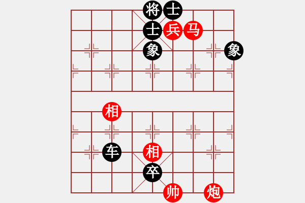 象棋棋谱图片：106马炮兵类 (23).PGN - 步数：0 