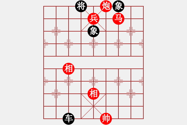 象棋棋谱图片：106马炮兵类 (23).PGN - 步数：10 