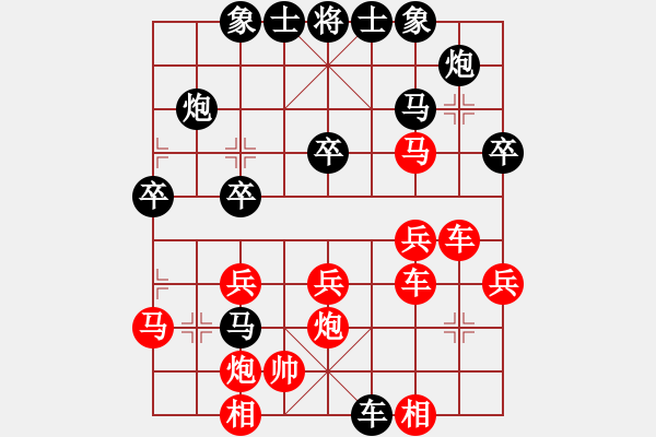 象棋棋譜圖片：五七炮進三兵VS屏風(fēng)馬挺3卒出邊車 - 步數(shù)：30 