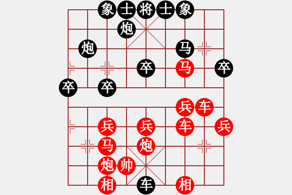 象棋棋譜圖片：五七炮進三兵VS屏風(fēng)馬挺3卒出邊車 - 步數(shù)：34 