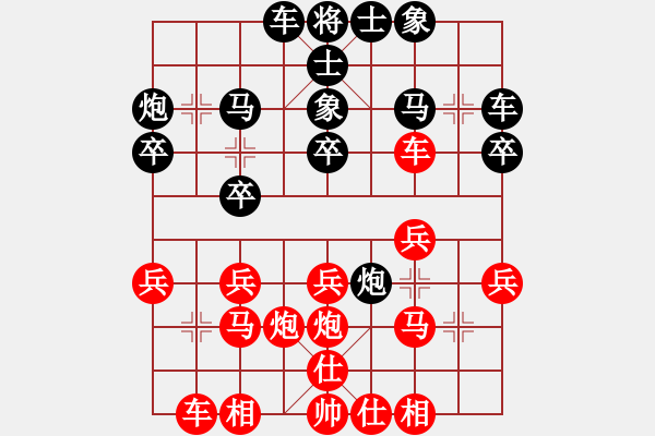 象棋棋譜圖片：阿睿(5f)-負(fù)-笛子(9星) - 步數(shù)：20 