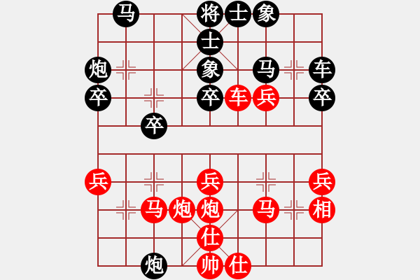 象棋棋譜圖片：阿睿(5f)-負(fù)-笛子(9星) - 步數(shù)：30 