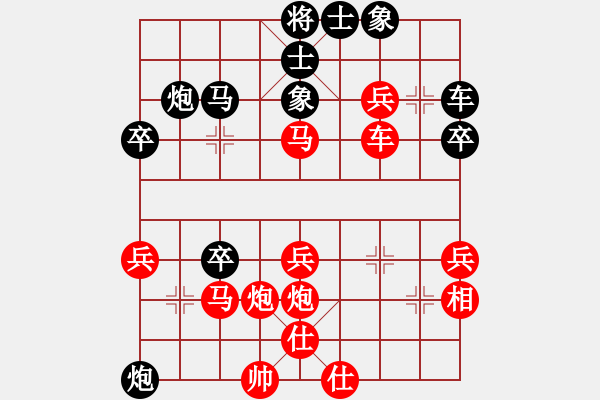 象棋棋譜圖片：阿睿(5f)-負(fù)-笛子(9星) - 步數(shù)：40 