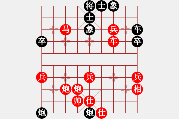 象棋棋譜圖片：阿睿(5f)-負(fù)-笛子(9星) - 步數(shù)：46 