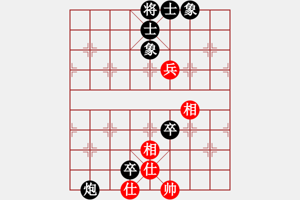 象棋棋譜圖片：l負(fù)周青-起馬局-對飛3象-炮8進(jìn)4變化-20210810 - 步數(shù)：100 