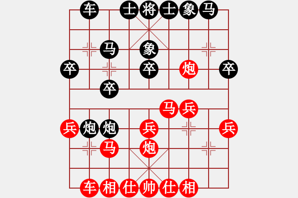 象棋棋譜圖片：l負(fù)周青-起馬局-對飛3象-炮8進(jìn)4變化-20210810 - 步數(shù)：20 