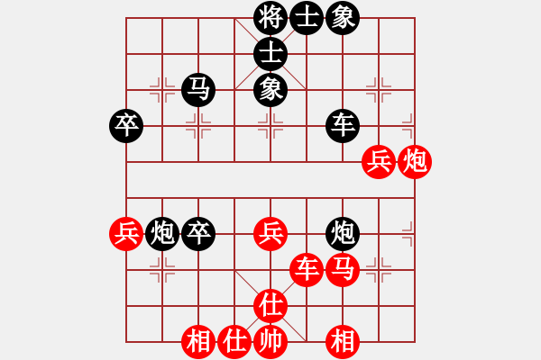 象棋棋譜圖片：l負(fù)周青-起馬局-對飛3象-炮8進(jìn)4變化-20210810 - 步數(shù)：50 