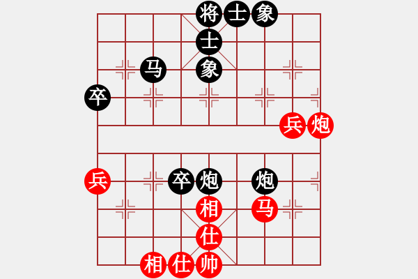 象棋棋譜圖片：l負(fù)周青-起馬局-對飛3象-炮8進(jìn)4變化-20210810 - 步數(shù)：60 