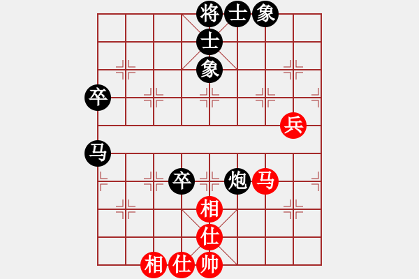 象棋棋譜圖片：l負(fù)周青-起馬局-對飛3象-炮8進(jìn)4變化-20210810 - 步數(shù)：70 