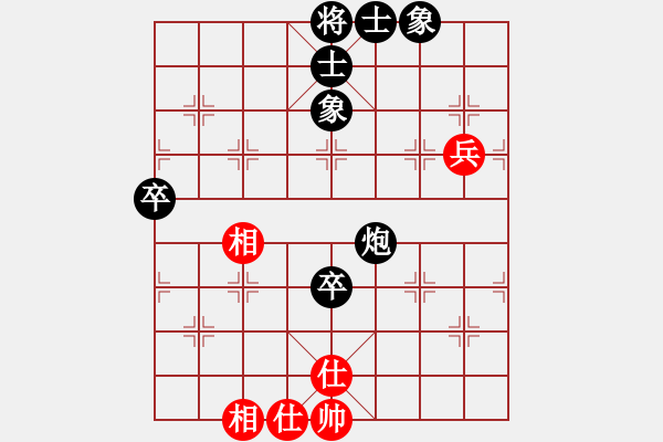 象棋棋譜圖片：l負(fù)周青-起馬局-對飛3象-炮8進(jìn)4變化-20210810 - 步數(shù)：80 