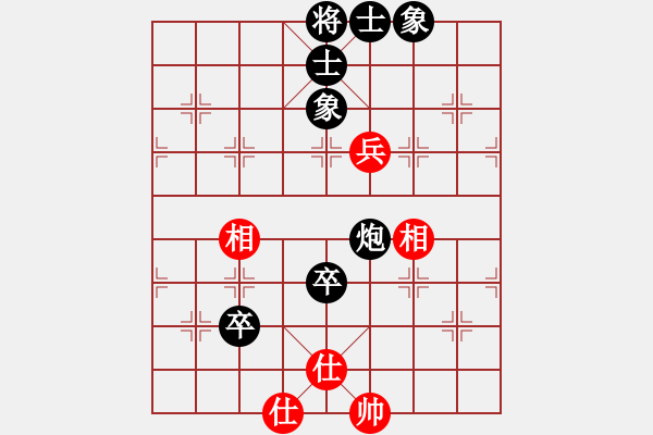 象棋棋譜圖片：l負(fù)周青-起馬局-對飛3象-炮8進(jìn)4變化-20210810 - 步數(shù)：90 