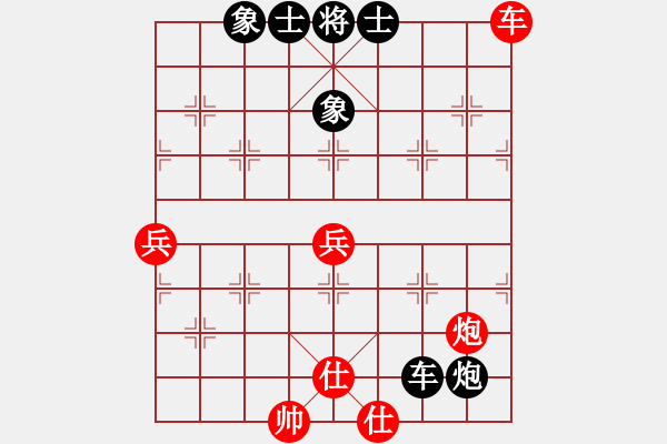 象棋棋譜圖片：別亦難(人王)-和-喜歡玩玩(9段) - 步數(shù)：100 