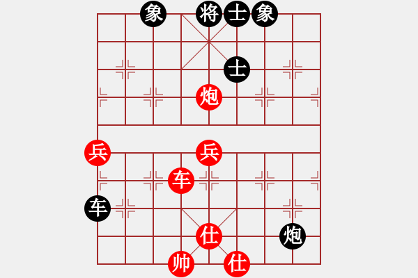 象棋棋譜圖片：別亦難(人王)-和-喜歡玩玩(9段) - 步數(shù)：110 