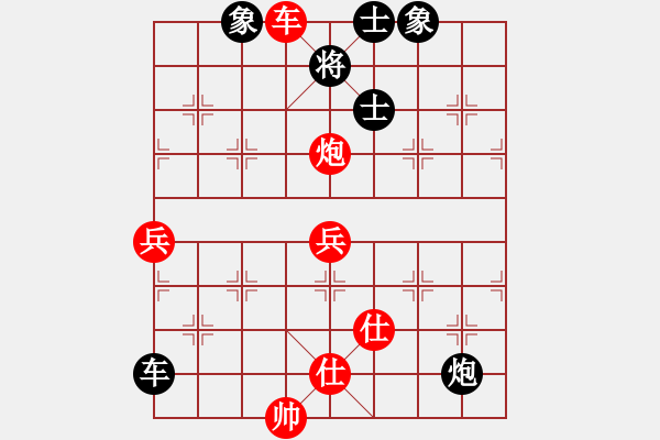 象棋棋譜圖片：別亦難(人王)-和-喜歡玩玩(9段) - 步數(shù)：120 