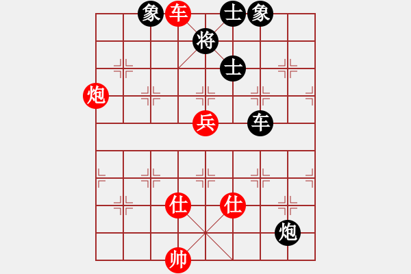 象棋棋譜圖片：別亦難(人王)-和-喜歡玩玩(9段) - 步數(shù)：130 