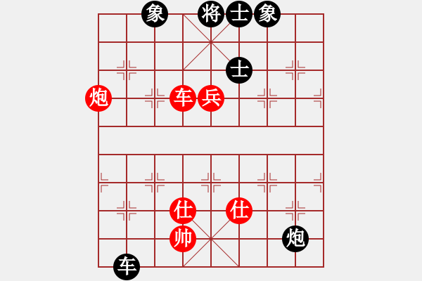 象棋棋譜圖片：別亦難(人王)-和-喜歡玩玩(9段) - 步數(shù)：140 