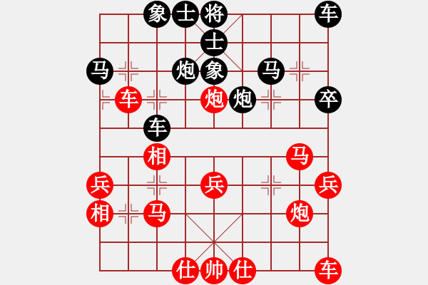 象棋棋譜圖片：別亦難(人王)-和-喜歡玩玩(9段) - 步數(shù)：30 