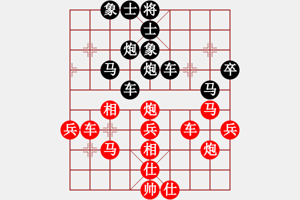 象棋棋譜圖片：別亦難(人王)-和-喜歡玩玩(9段) - 步數(shù)：50 