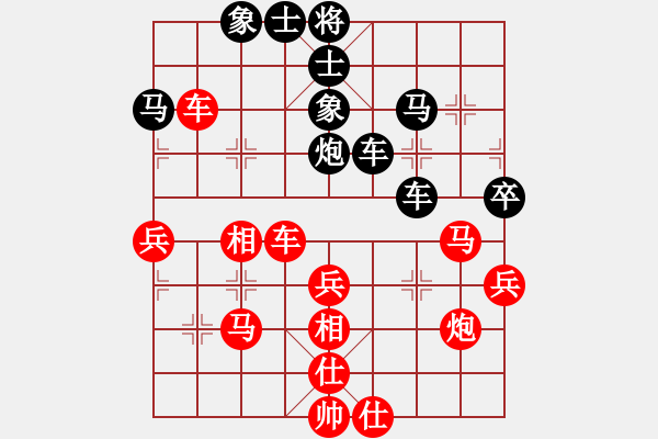 象棋棋譜圖片：別亦難(人王)-和-喜歡玩玩(9段) - 步數(shù)：60 