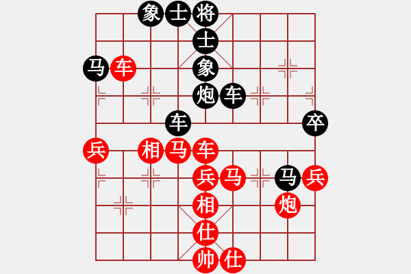 象棋棋譜圖片：別亦難(人王)-和-喜歡玩玩(9段) - 步數(shù)：70 