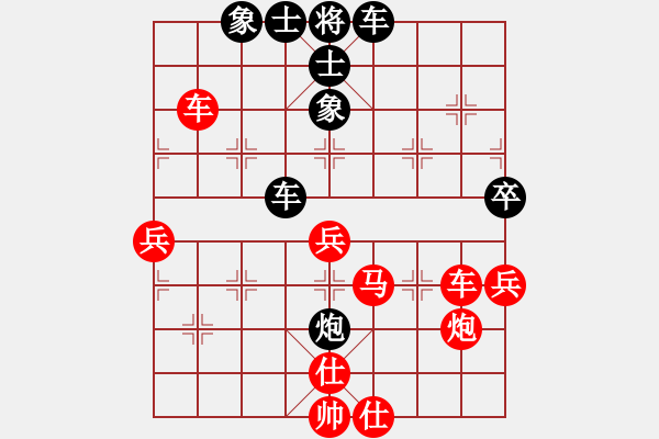 象棋棋譜圖片：別亦難(人王)-和-喜歡玩玩(9段) - 步數(shù)：80 