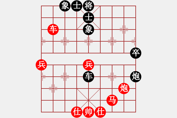 象棋棋譜圖片：別亦難(人王)-和-喜歡玩玩(9段) - 步數(shù)：90 