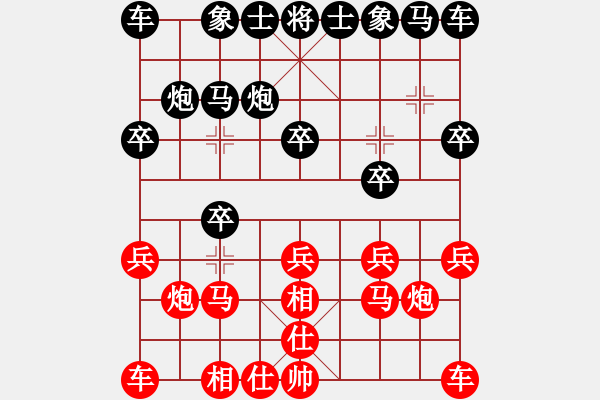 象棋棋譜圖片：翠玉盤(pán)中滾(至尊)-負(fù)-暗夜神燈(日帥) - 步數(shù)：10 