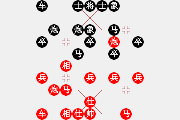 象棋棋譜圖片：翠玉盤(pán)中滾(至尊)-負(fù)-暗夜神燈(日帥) - 步數(shù)：20 