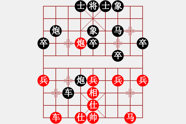 象棋棋譜圖片：翠玉盤(pán)中滾(至尊)-負(fù)-暗夜神燈(日帥) - 步數(shù)：30 