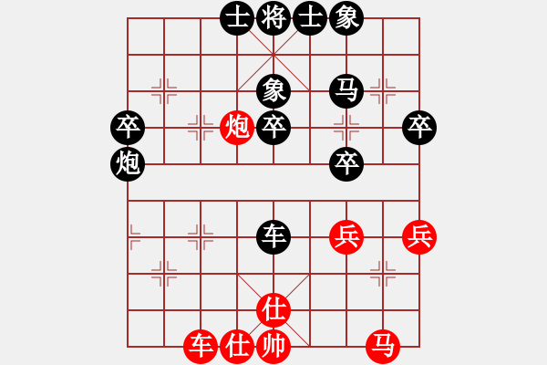 象棋棋譜圖片：翠玉盤(pán)中滾(至尊)-負(fù)-暗夜神燈(日帥) - 步數(shù)：40 