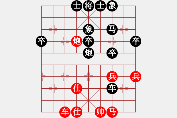 象棋棋譜圖片：翠玉盤(pán)中滾(至尊)-負(fù)-暗夜神燈(日帥) - 步數(shù)：50 